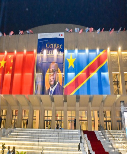 Construction du Centre culturel et des Arts de l’Afrique Centrale (CCAC)